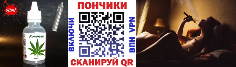 Canna-Cookies марихуана  купить закладку  маркетплейс какой сайт  Георгиевск 