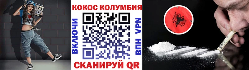 Cocaine Эквадор  гидра зеркало  Георгиевск 