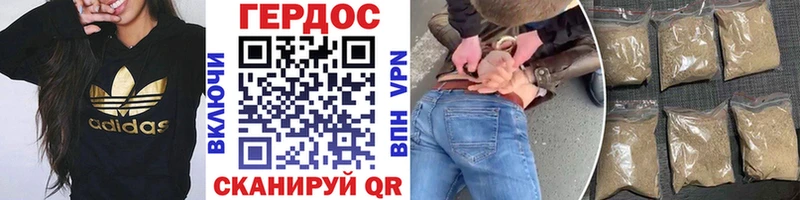 где купить наркоту Георгиевск Героин гречка