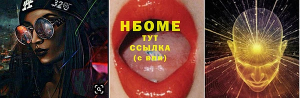 jwh Балабаново