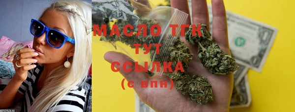 не бодяженный Балахна