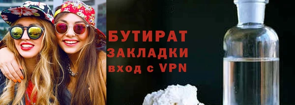 не бодяженный Балахна