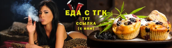 круглые Сосновый Бор