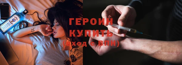 не бодяженный Балахна