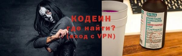не бодяженный Балахна
