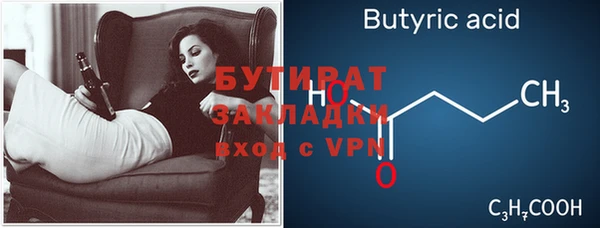 хмурый Баксан