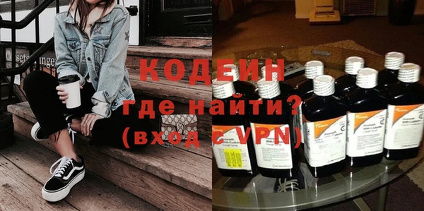 молекула духа Сосновка