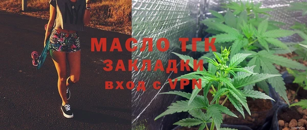 не бодяженный Балахна