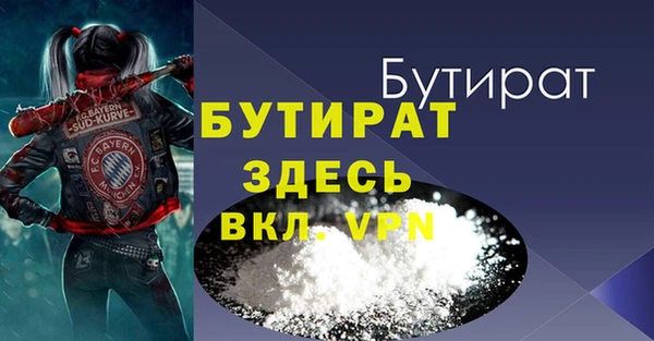 хмурый Баксан
