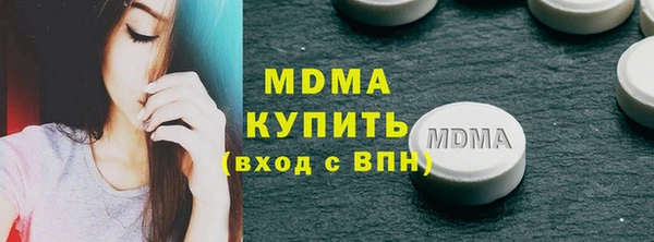 спиды Сосновоборск