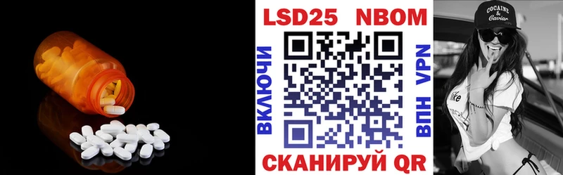 mega как зайти  Георгиевск  Лсд 25 экстази ecstasy  что такое  