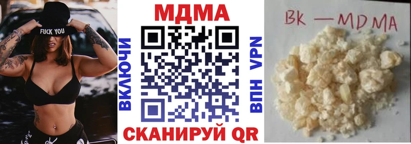 хочу   Георгиевск  МДМА VHQ 