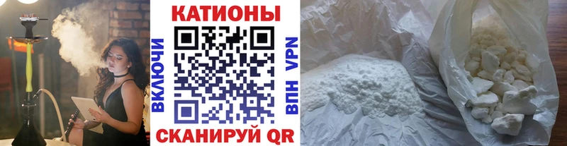 МЯУ-МЯУ мука Георгиевск