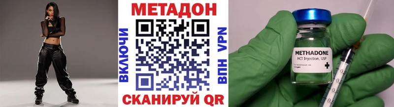 даркнет сайт Георгиевск мега ссылки МЕТАДОН VHQ