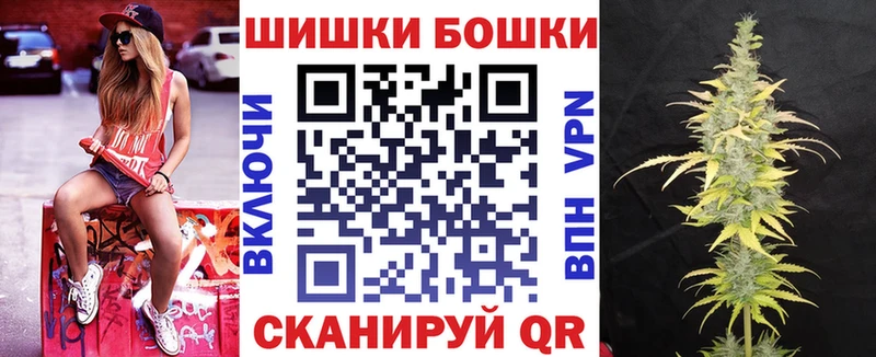 Бошки Шишки SATIVA & INDICA Георгиевск